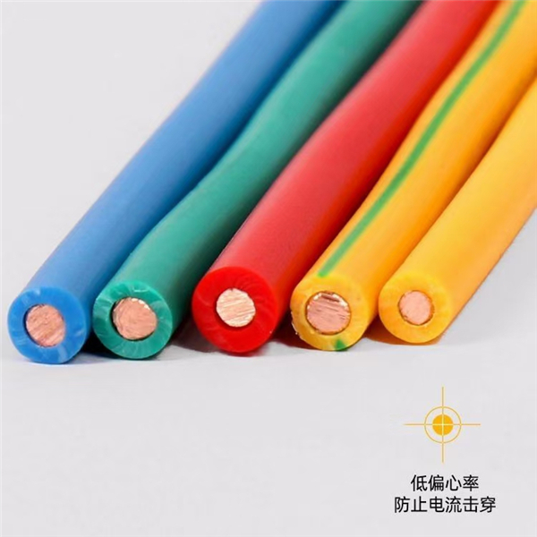 起联电缆